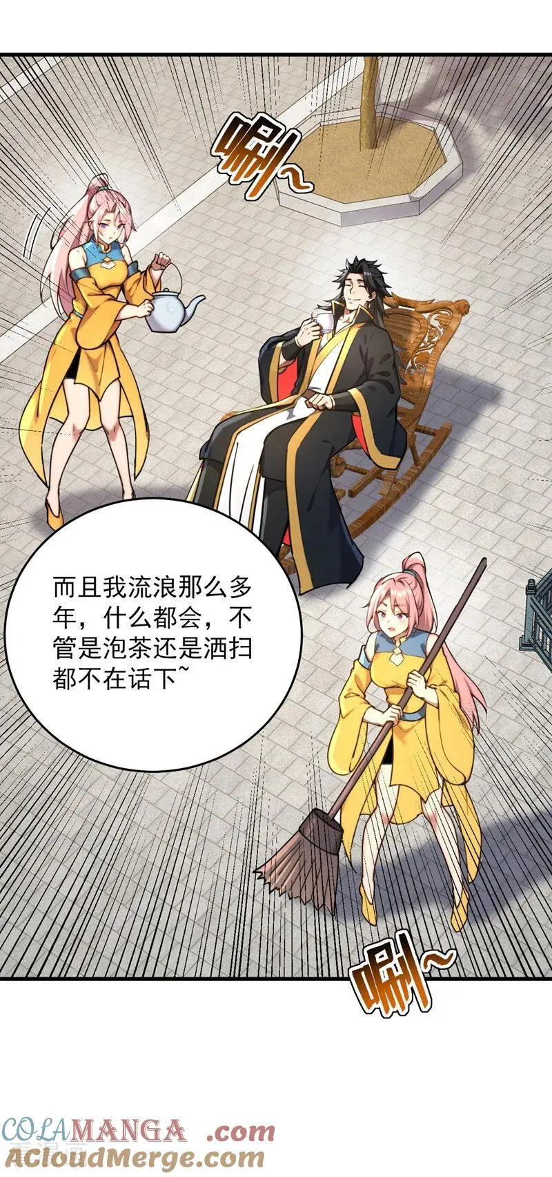 第284话 狡猾的人类 第13页