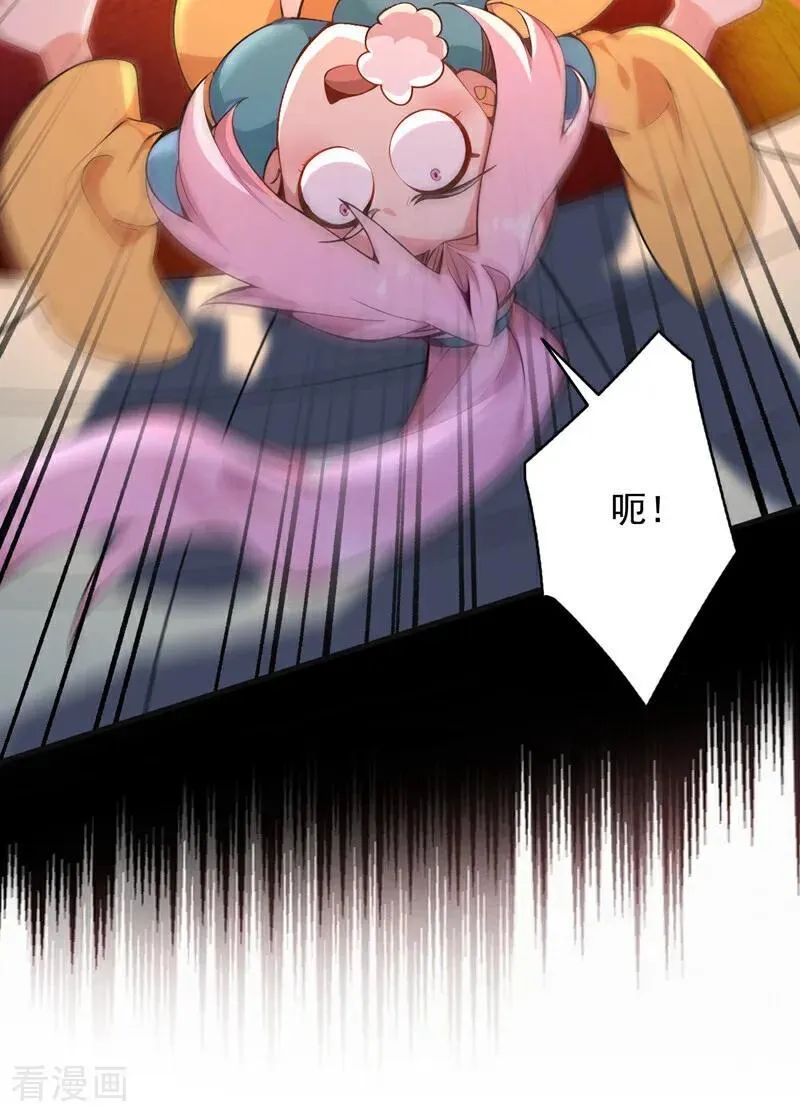 第284话 狡猾的人类 第35页