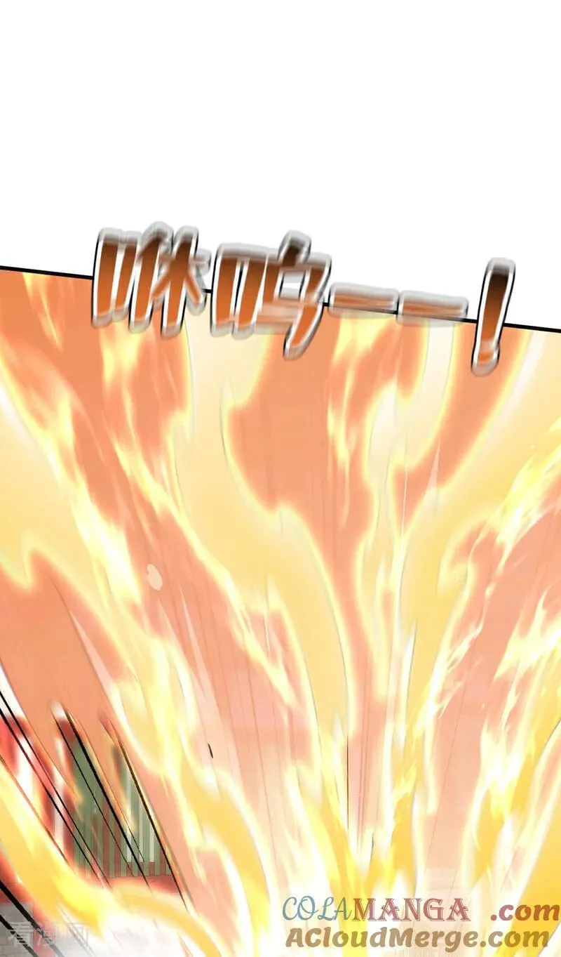 第285话 狐狸祖宗！ 第5页