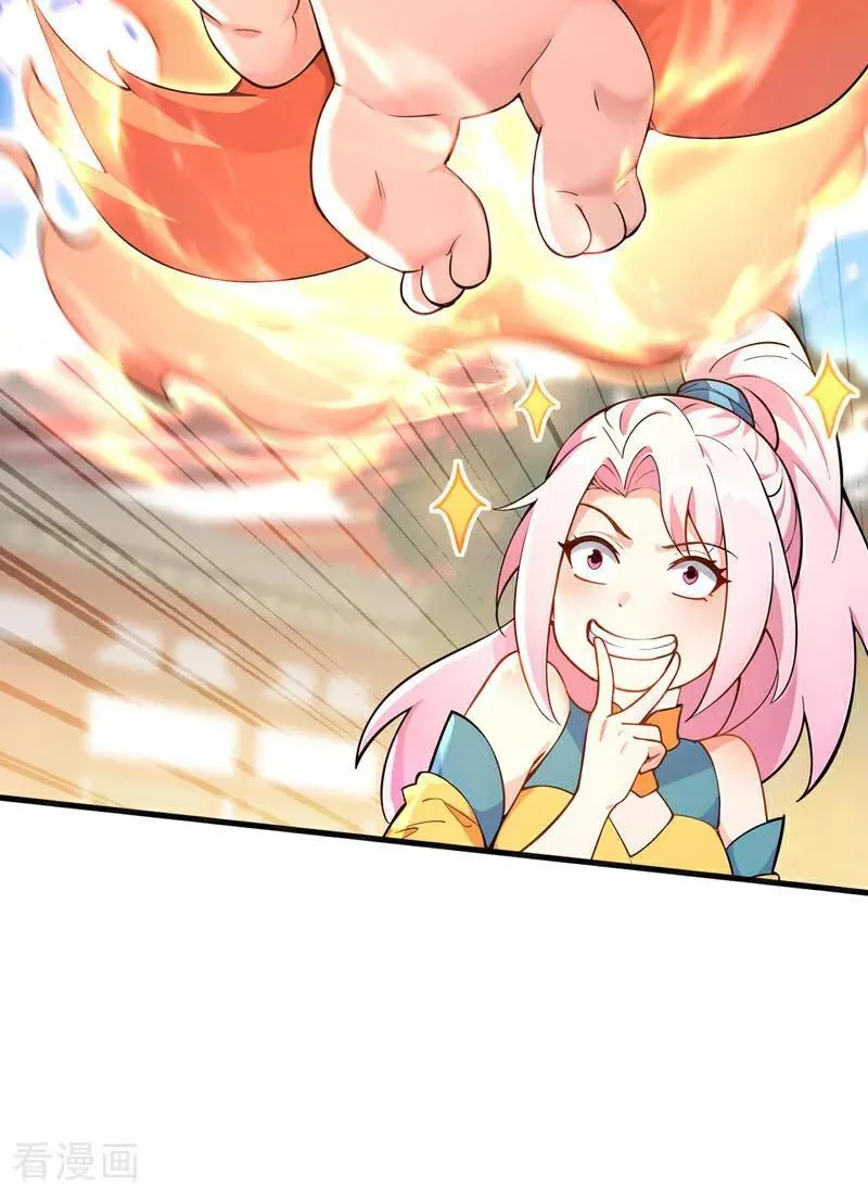 第285话 狐狸祖宗！ 第24页