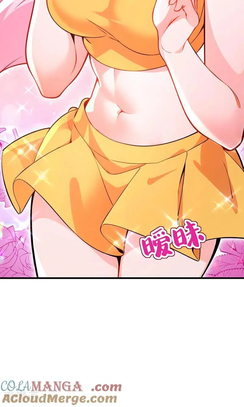 第285话 狐狸祖宗！ 第39页