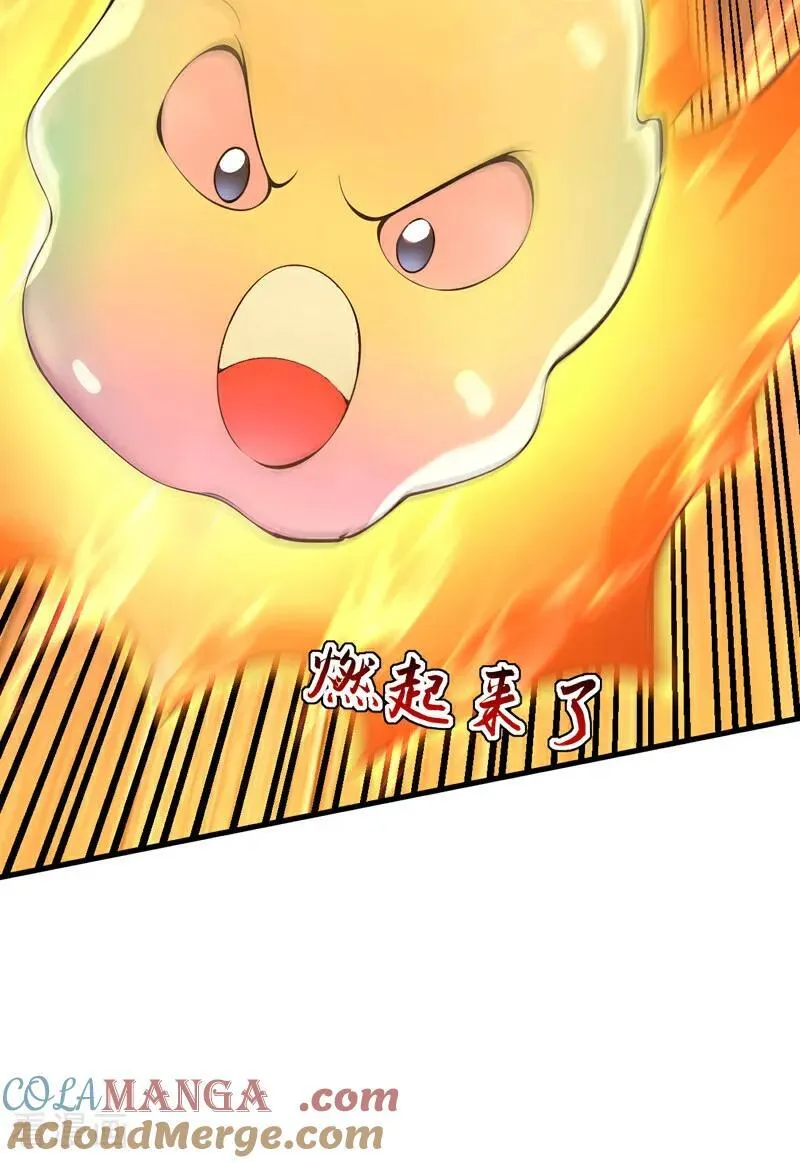 第286话 沉醉美色 第3页