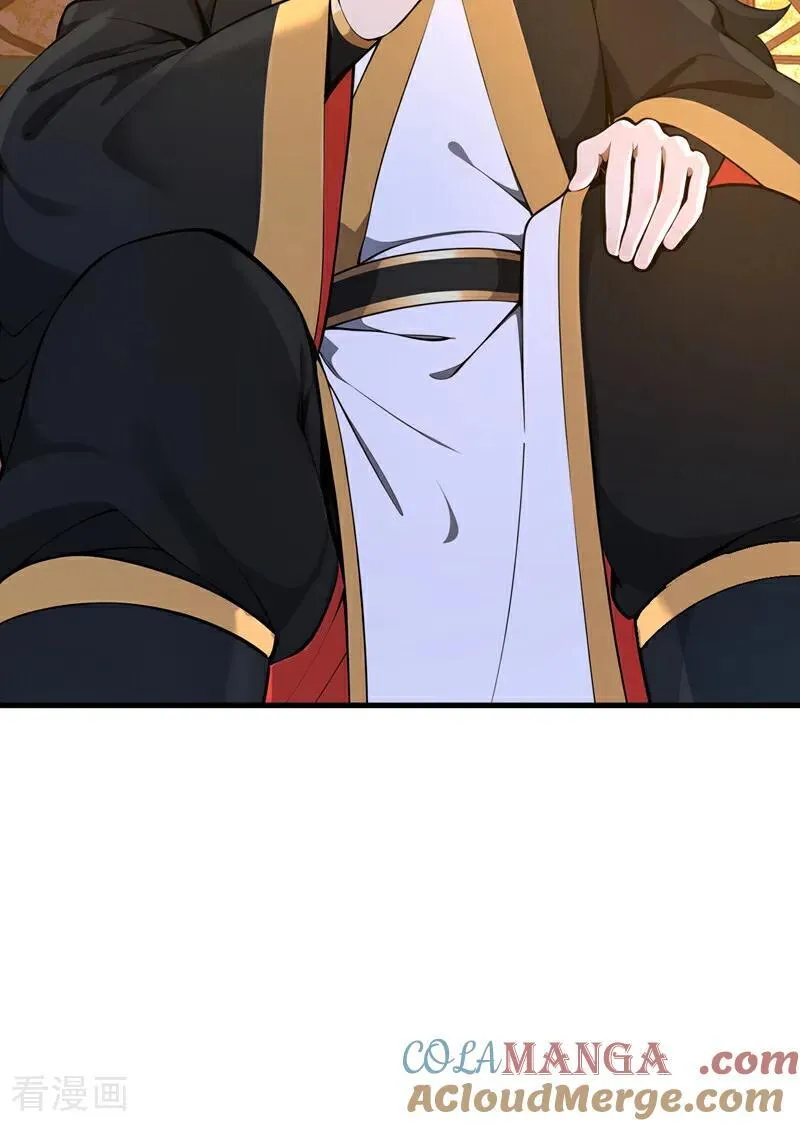 第286话 沉醉美色 第9页