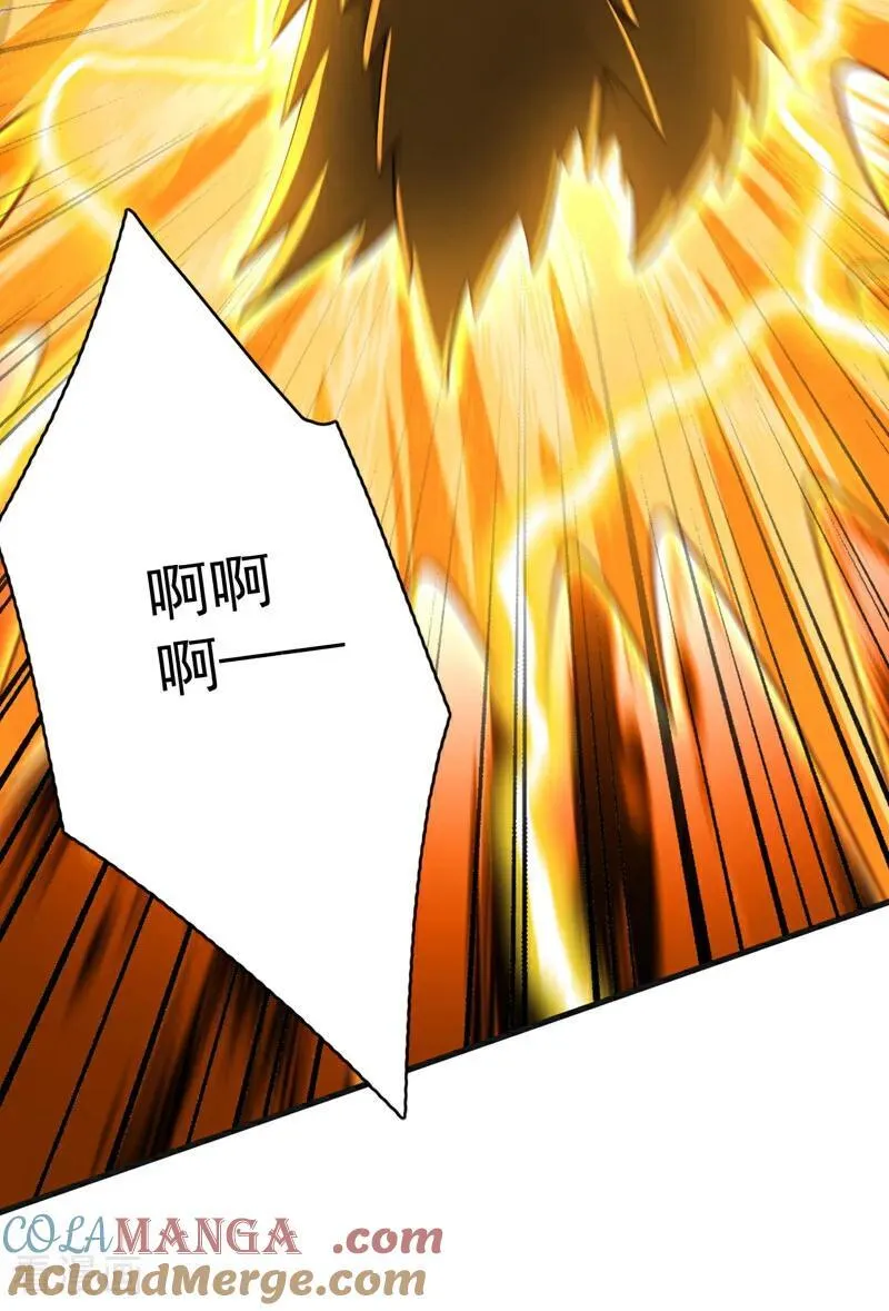 第286话 沉醉美色 第31页