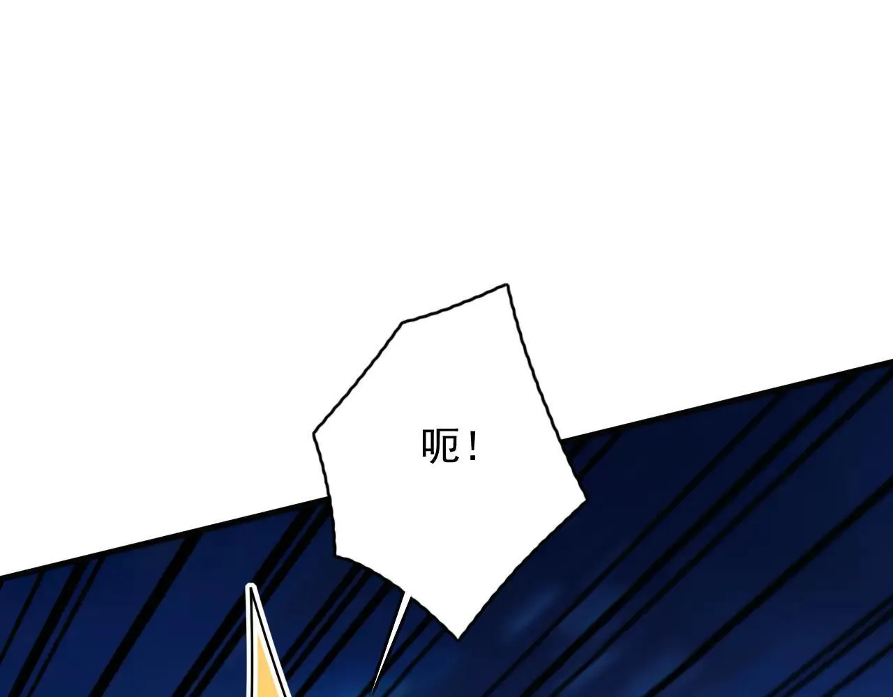 第287话 暴揍魔天道？ 第18页