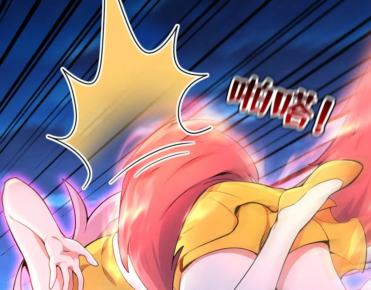 第287话 暴揍魔天道？ 第19页