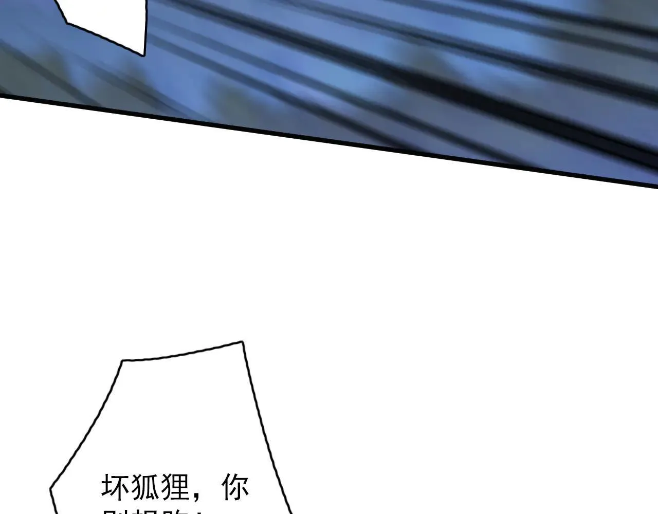 第287话 暴揍魔天道？ 第21页