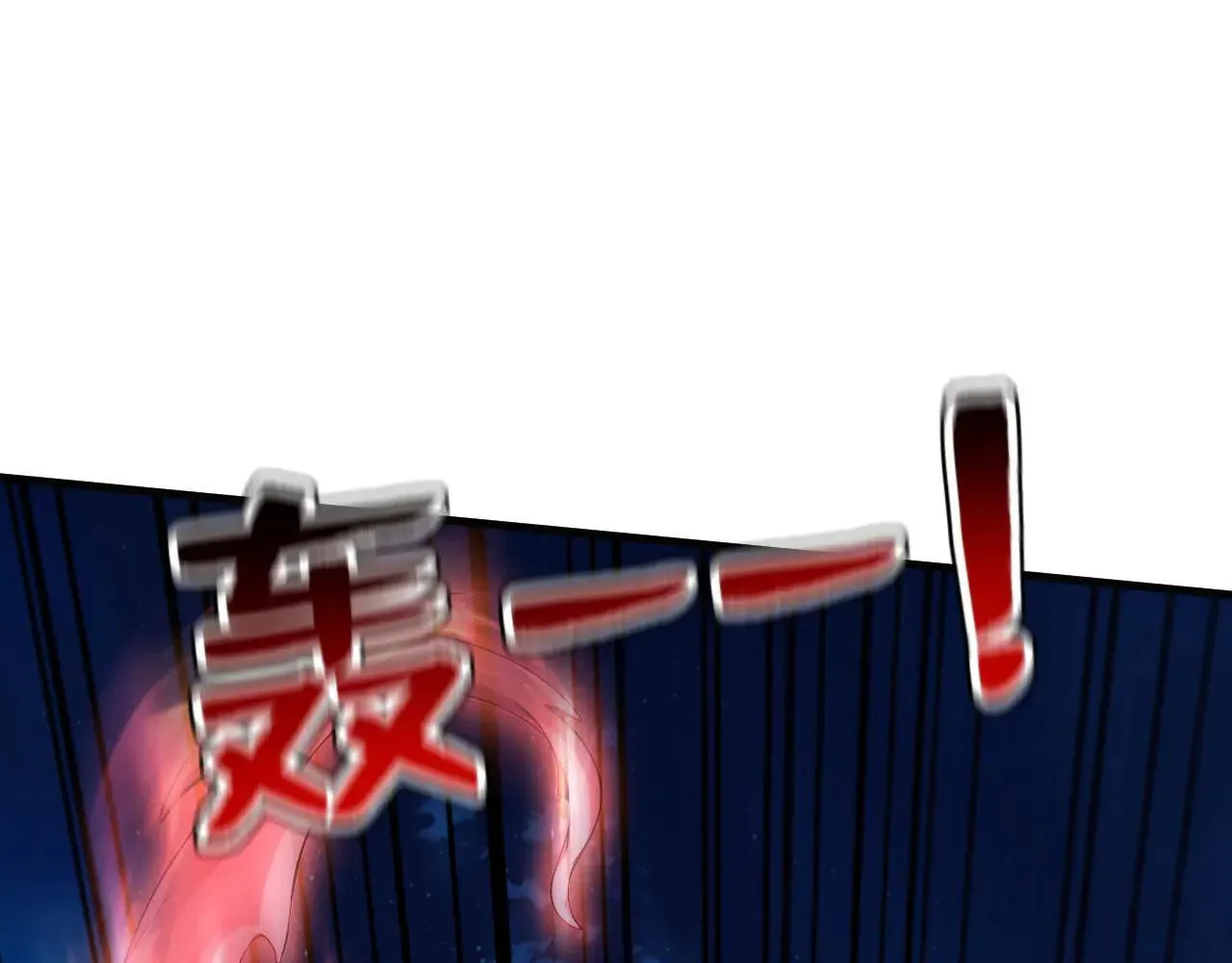 第287话 暴揍魔天道？ 第33页