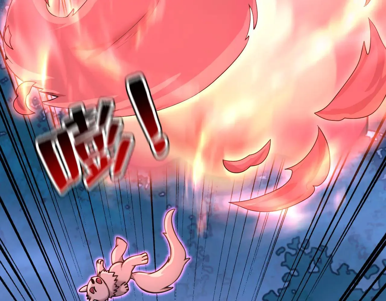 第287话 暴揍魔天道？ 第41页