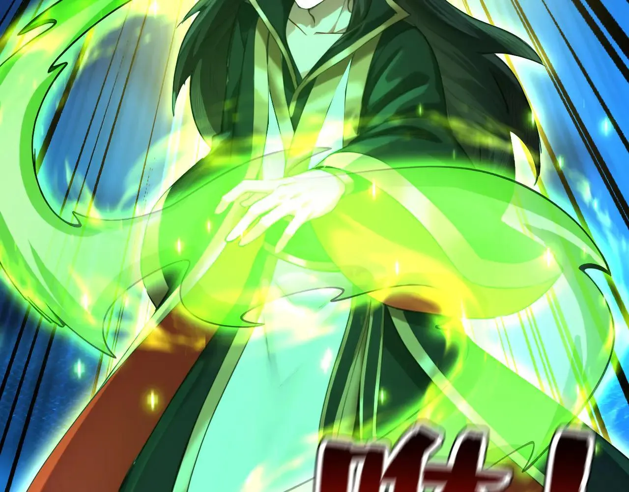 第287话 暴揍魔天道？ 第56页
