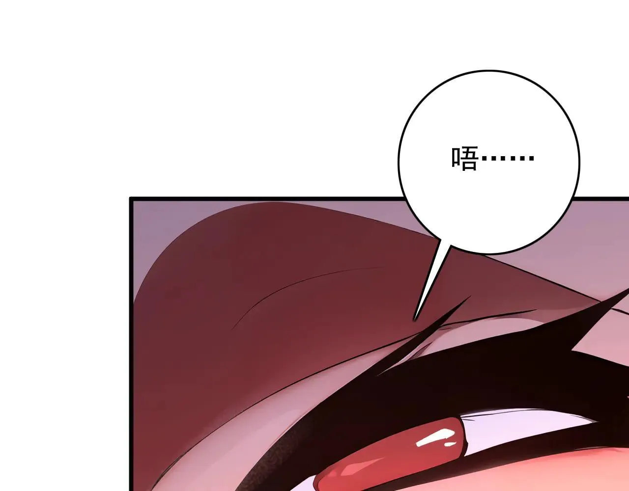 第287话 暴揍魔天道？ 第61页
