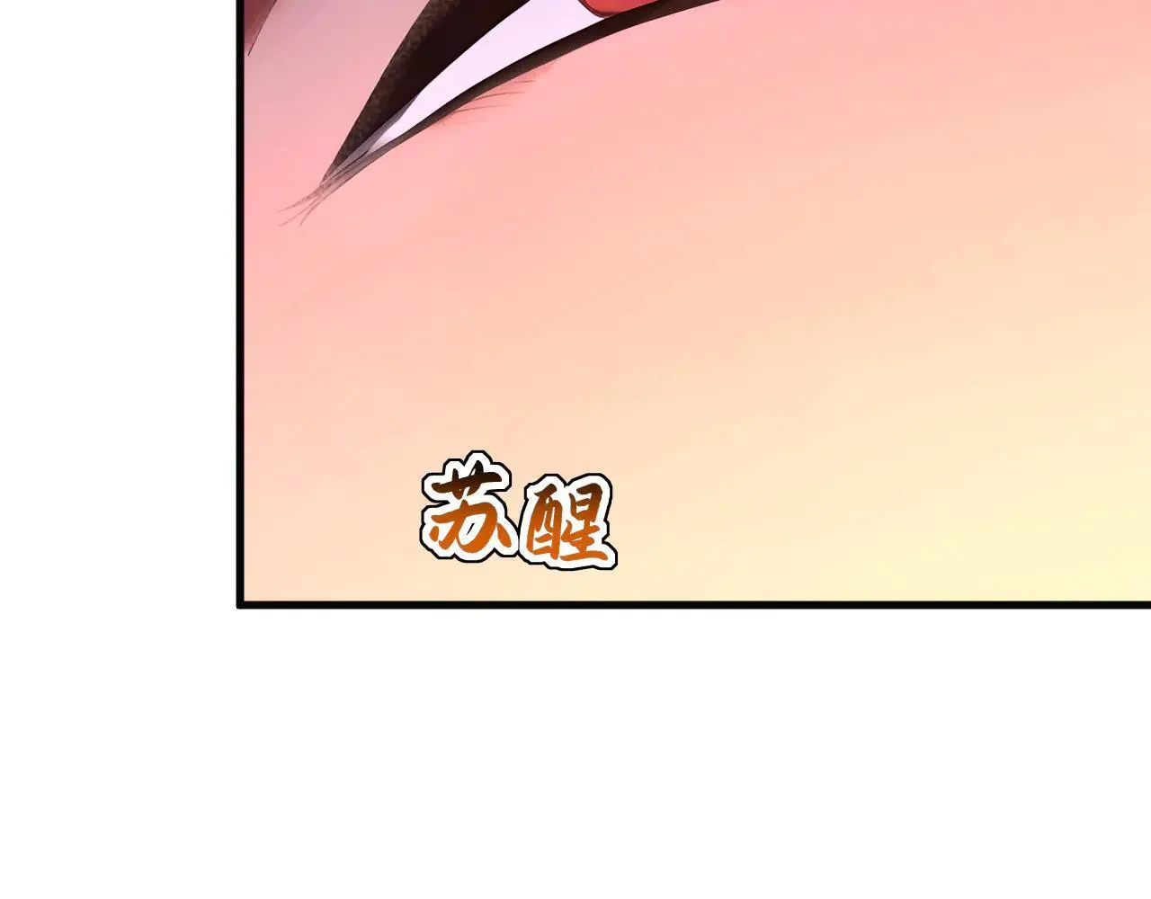 第287话 暴揍魔天道？ 第62页