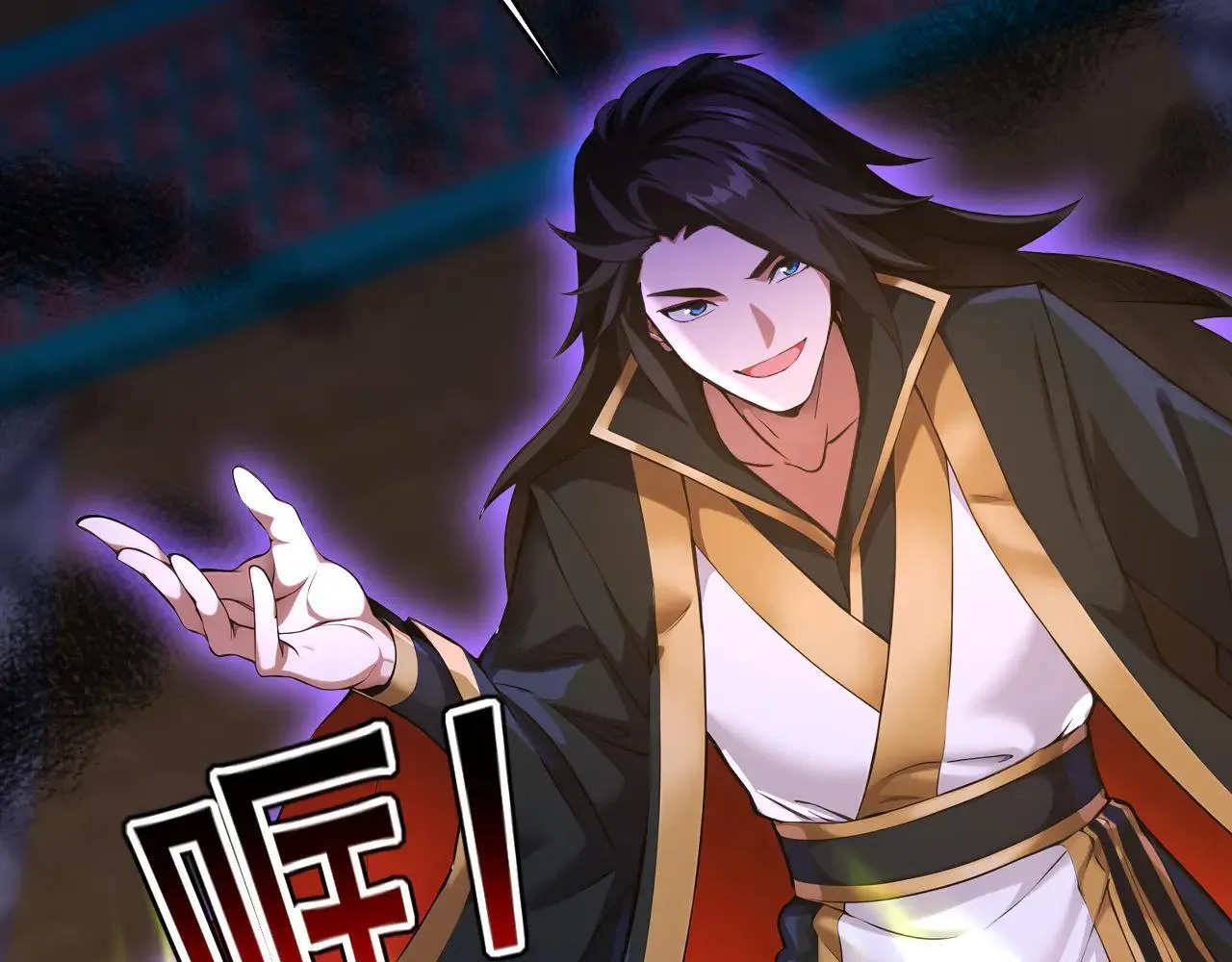 第287话 暴揍魔天道？ 第69页