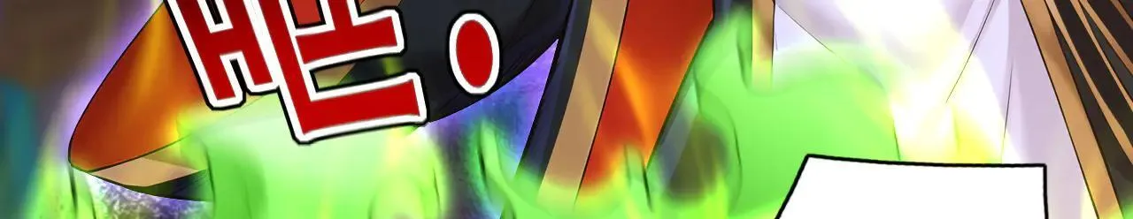 第287话 暴揍魔天道？ 第70页