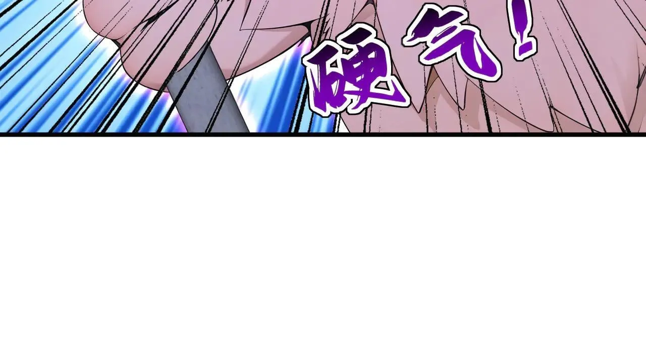 第287话 暴揍魔天道？ 第76页