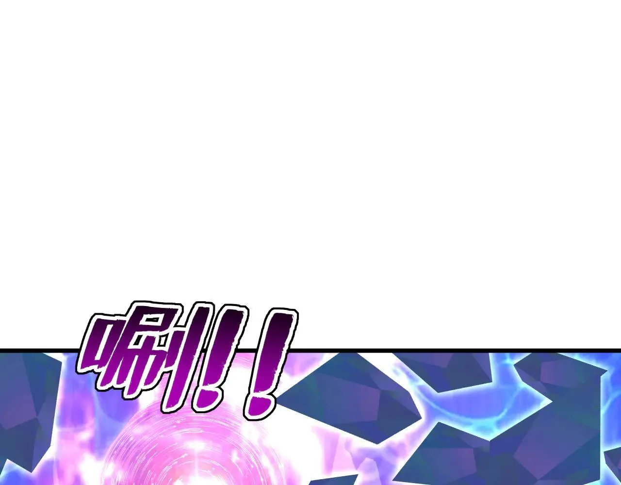第287话 暴揍魔天道？ 第107页