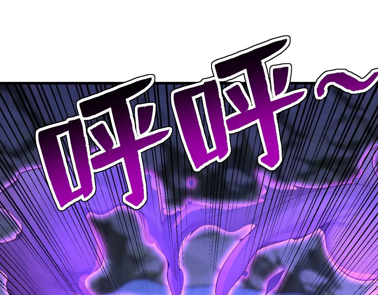 第287话 暴揍魔天道？ 第117页