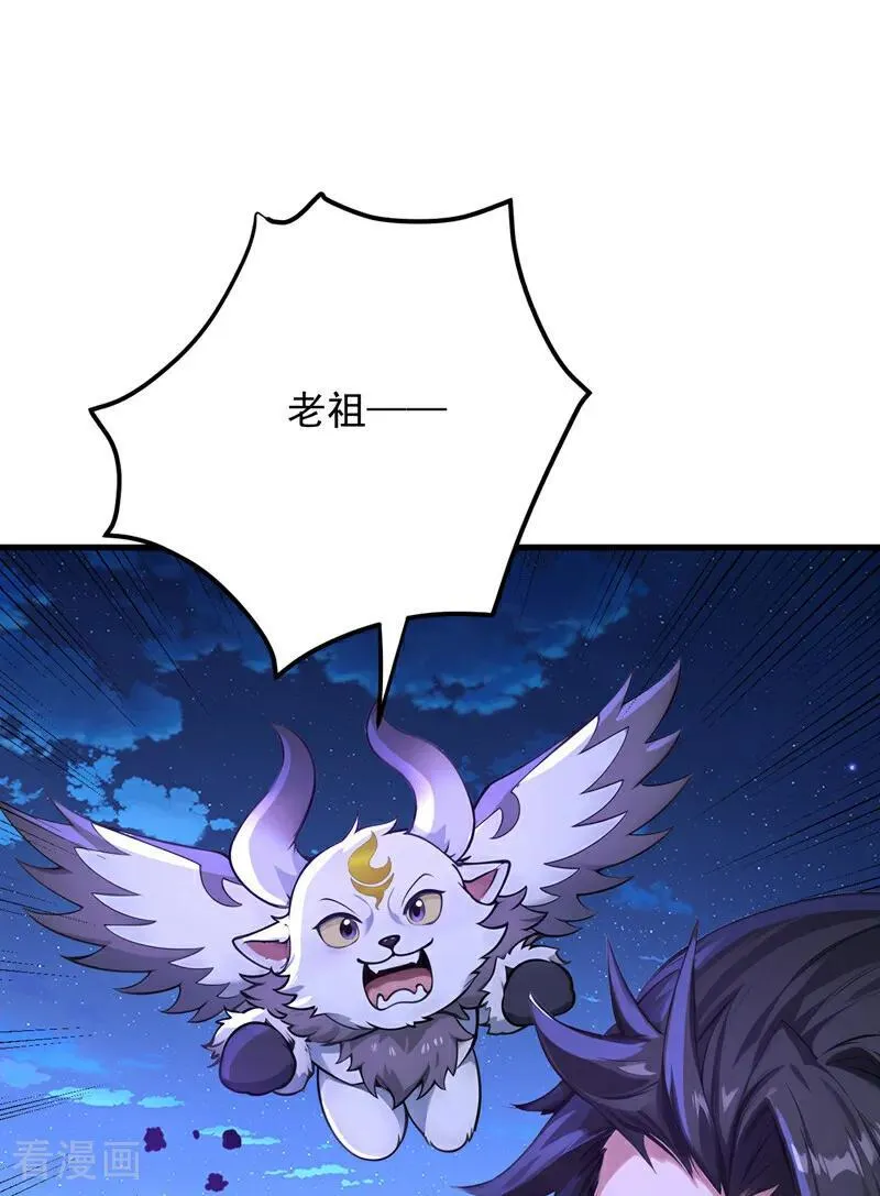 第288话 亲手报仇 第21页
