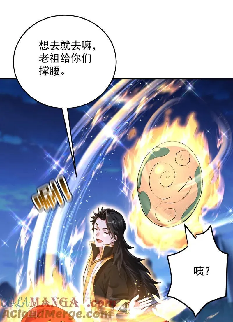 第288话 亲手报仇 第37页