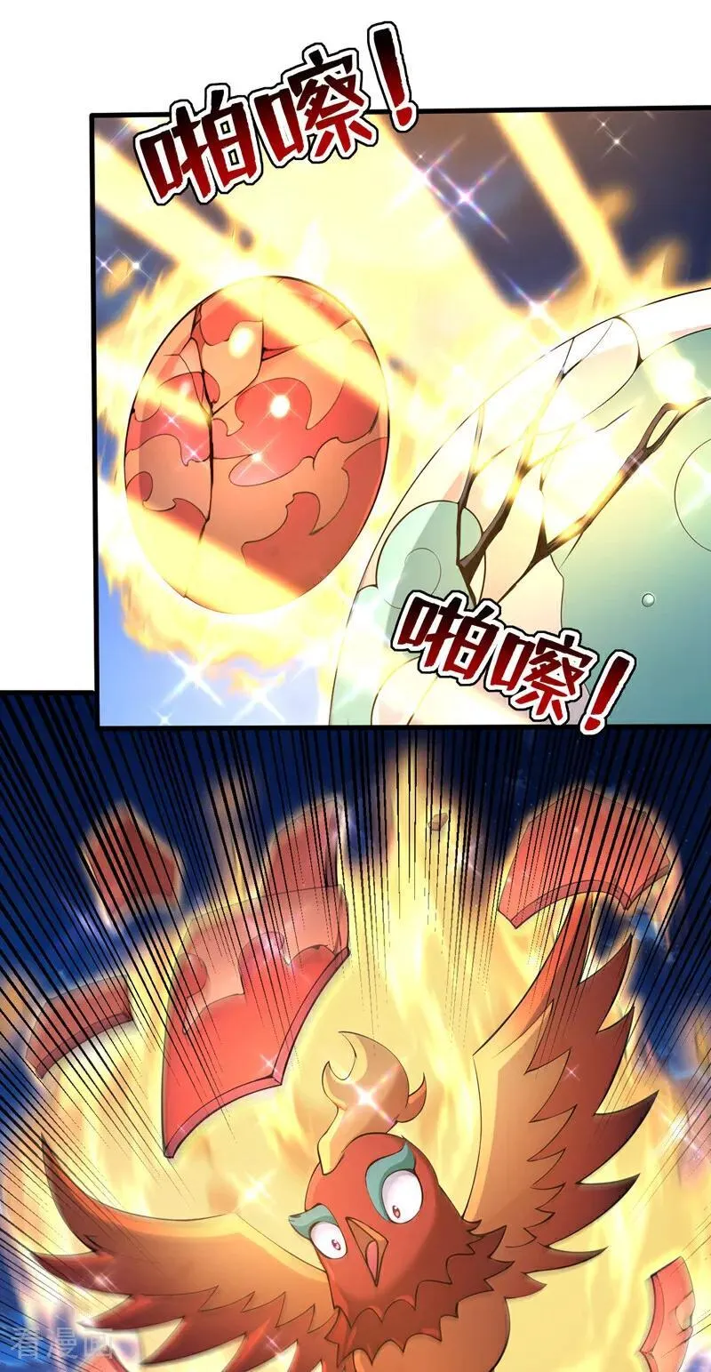 第288话 亲手报仇 第39页