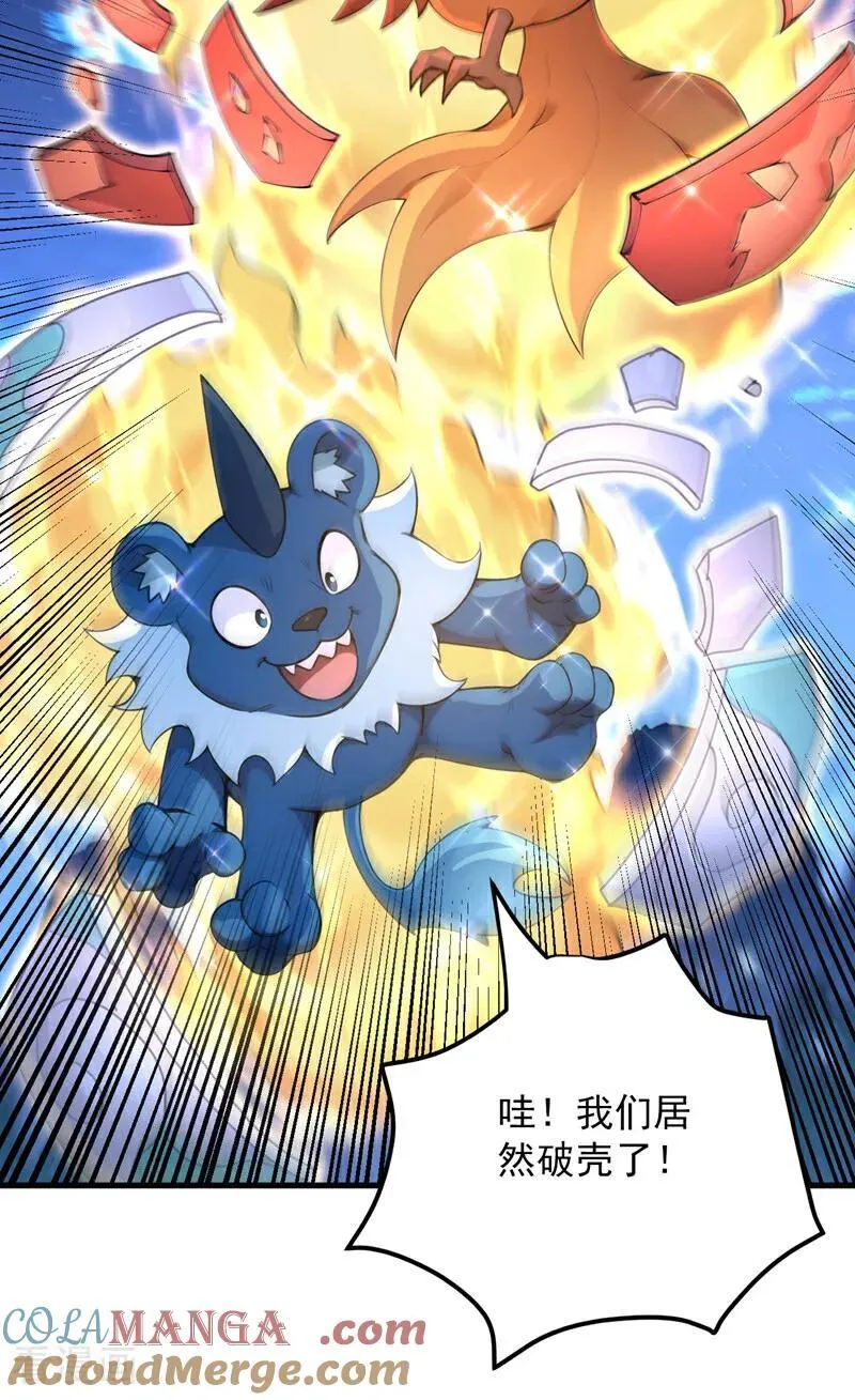 第288话 亲手报仇 第40页