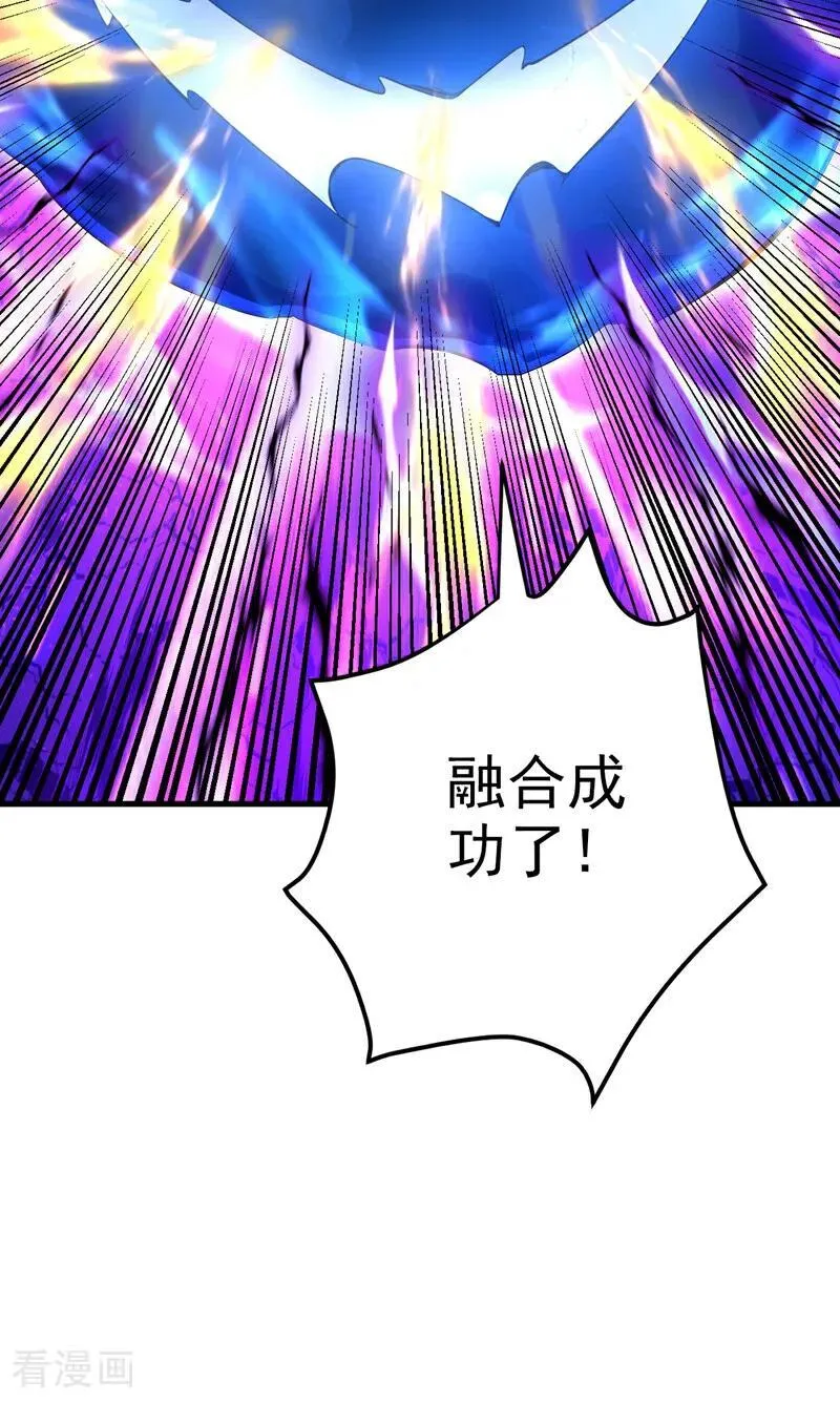 第288话 亲手报仇 第47页