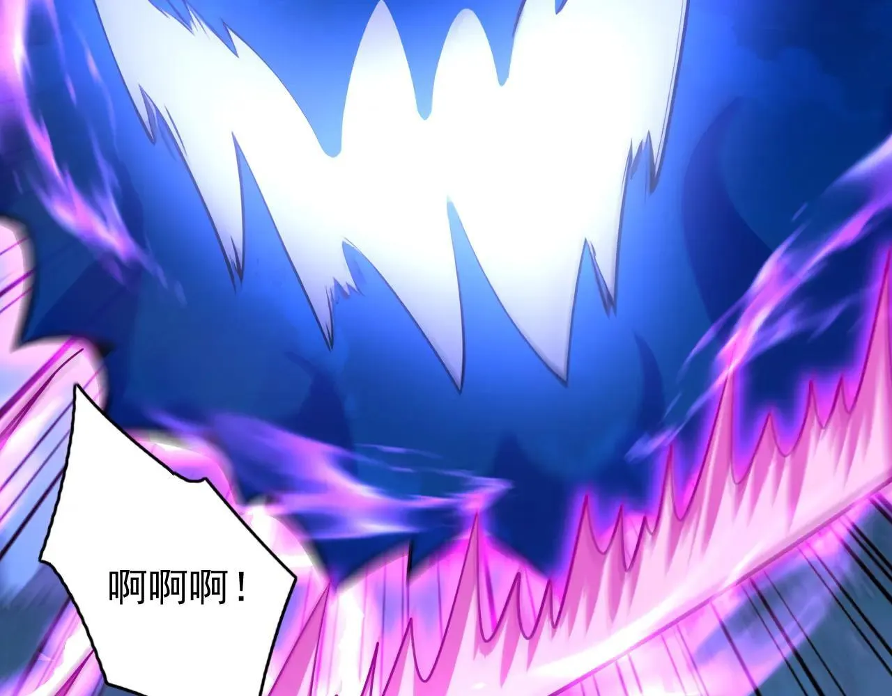 第289话 同样的选择 第7页
