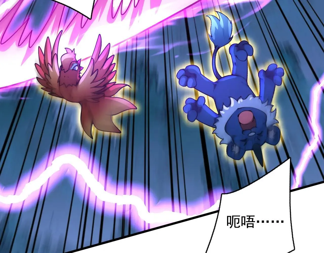 第289话 同样的选择 第8页