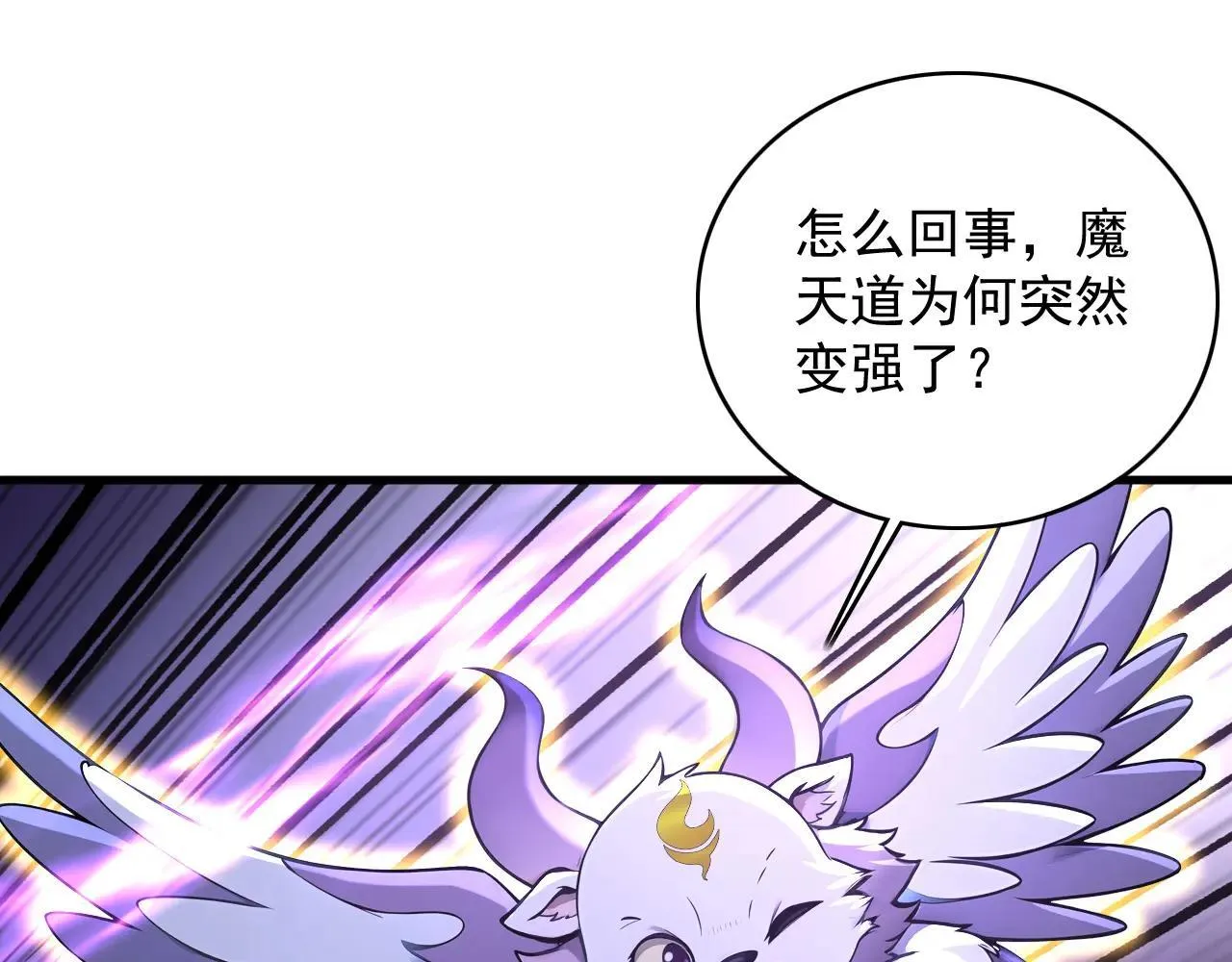 第289话 同样的选择 第10页