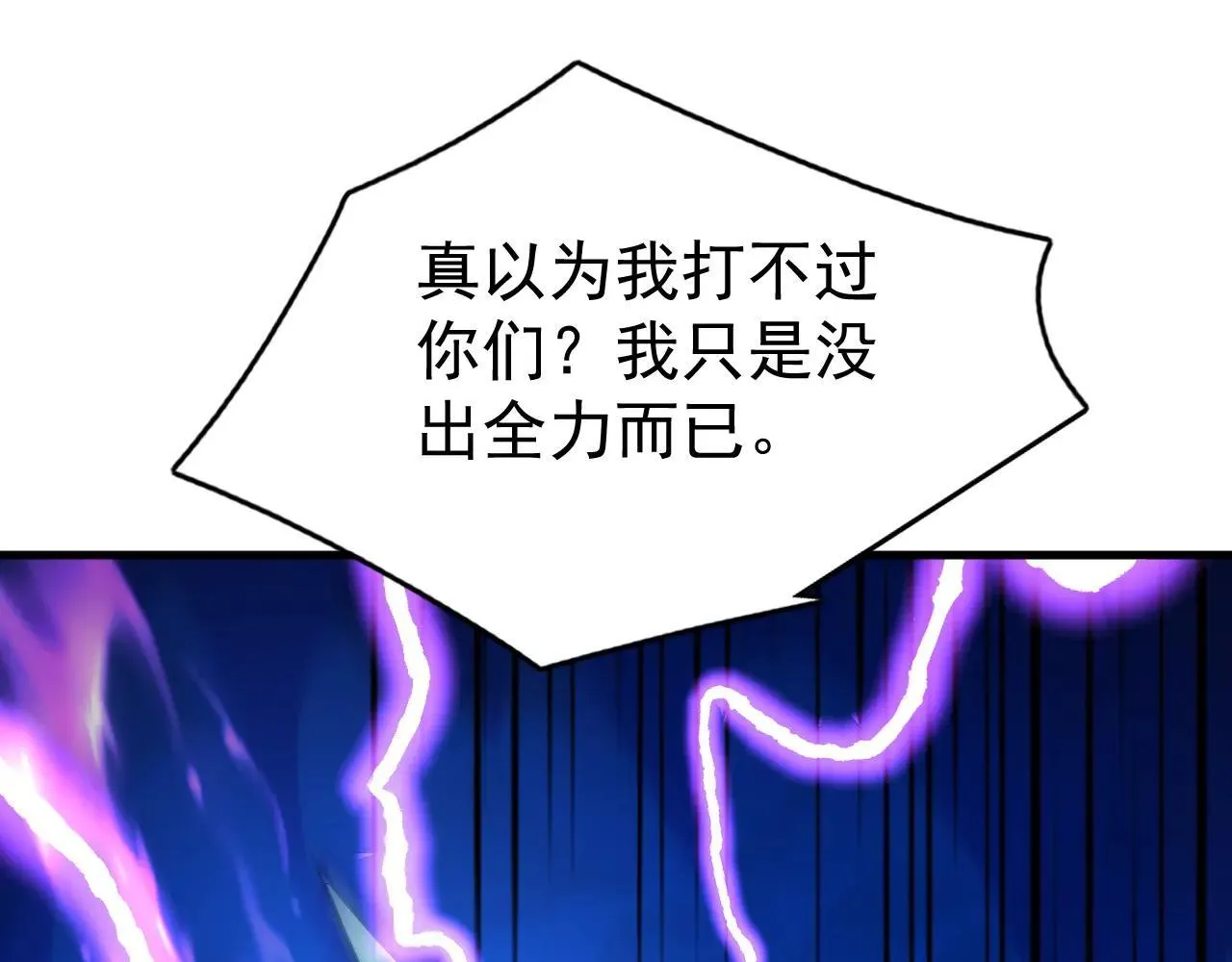 第289话 同样的选择 第13页
