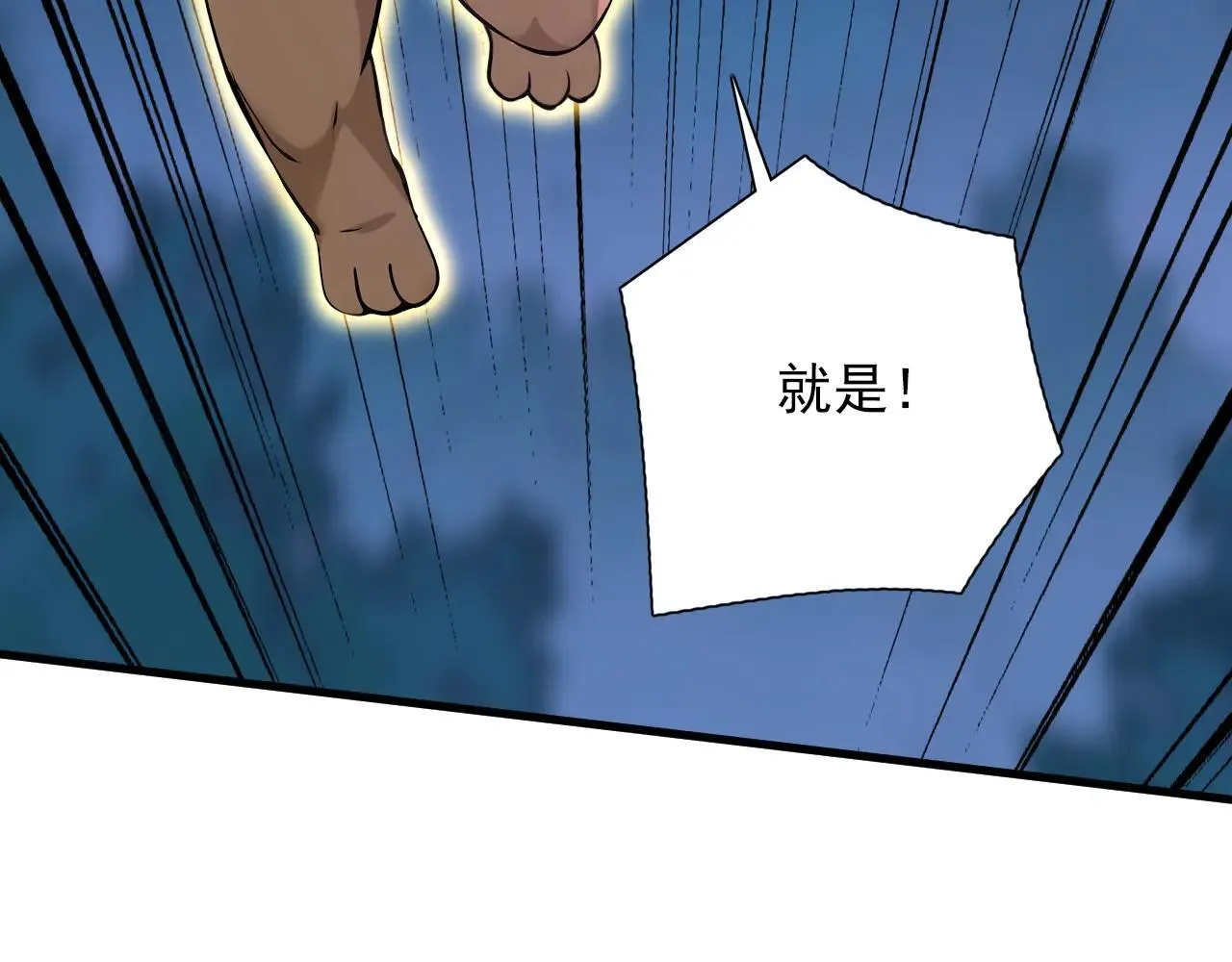 第289话 同样的选择 第26页