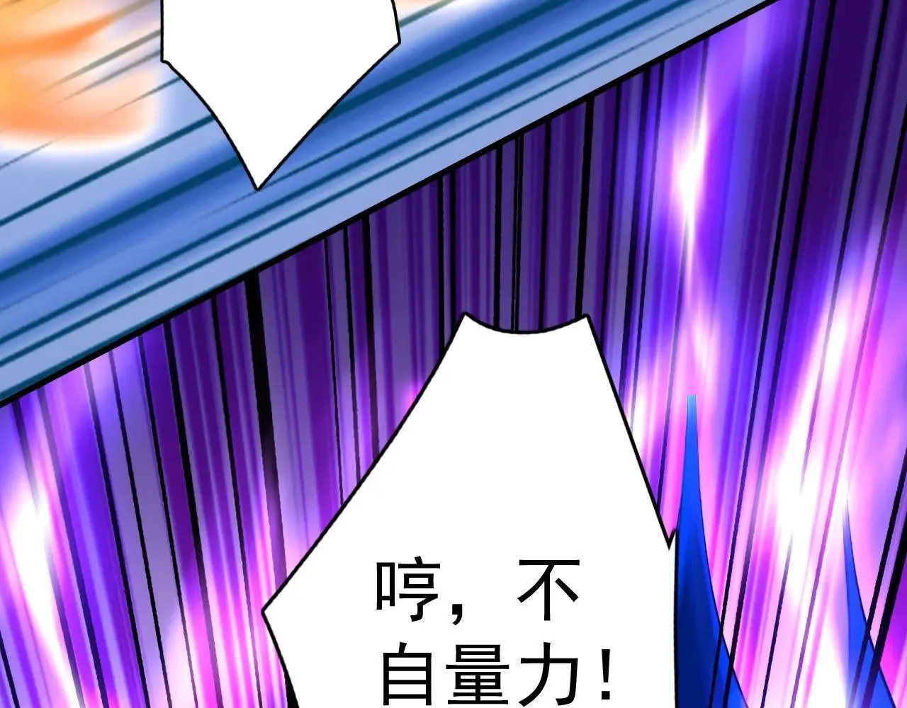 第289话 同样的选择 第32页