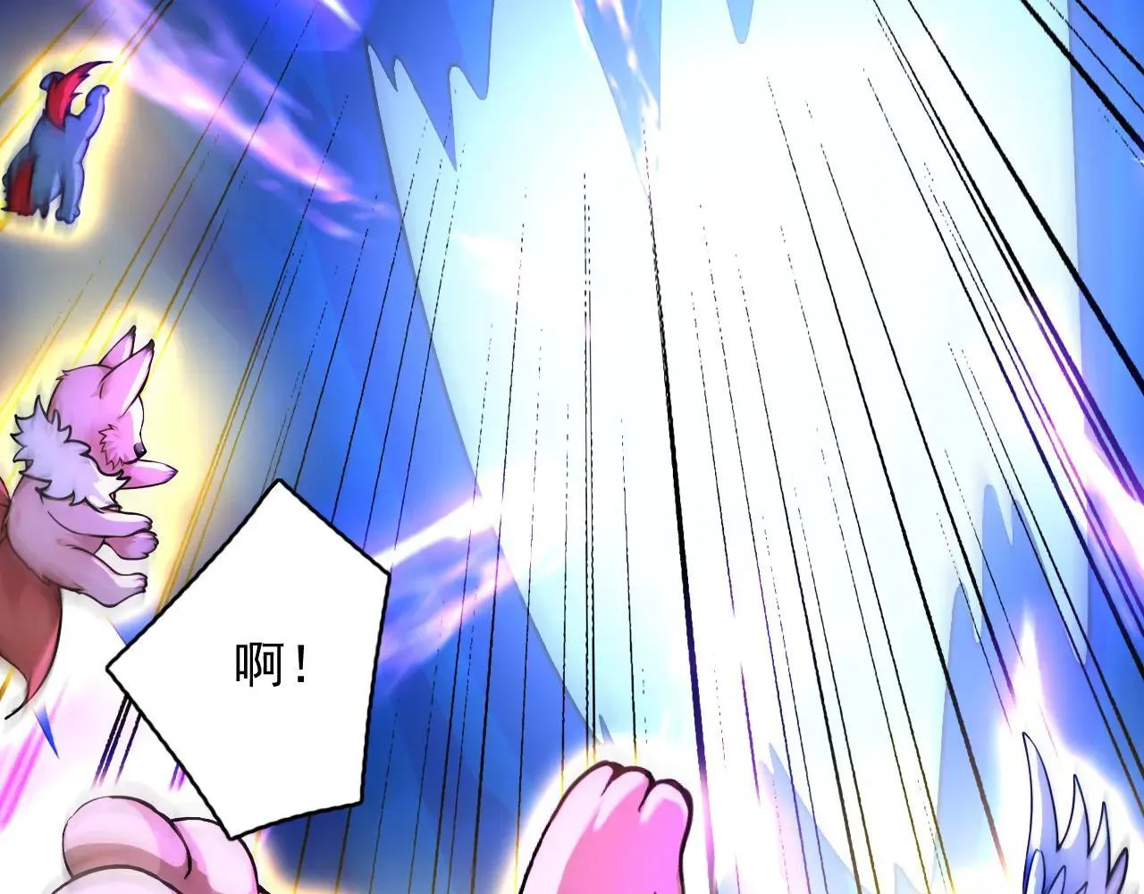 第289话 同样的选择 第37页