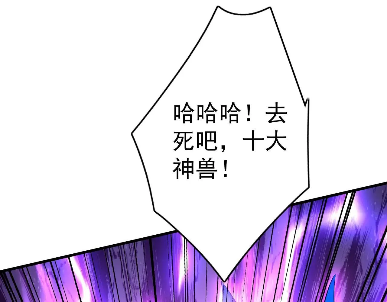 第289话 同样的选择 第45页