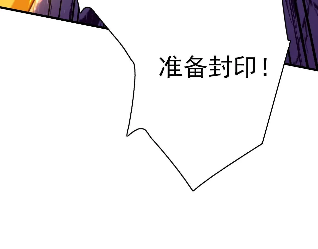 第289话 同样的选择 第51页