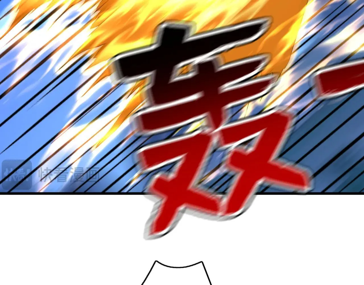第289话 同样的选择 第56页