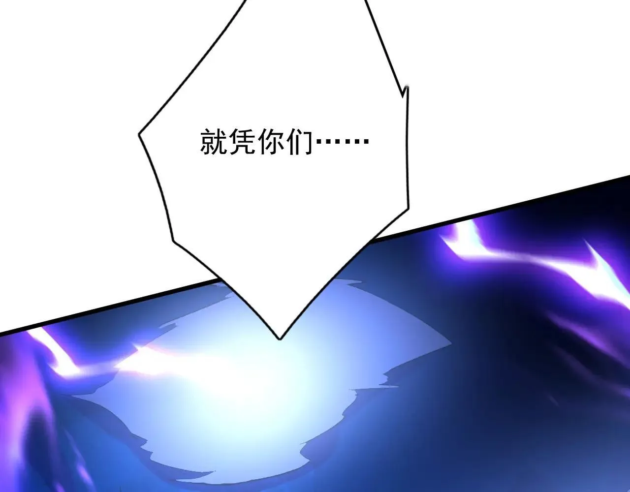 第289话 同样的选择 第57页