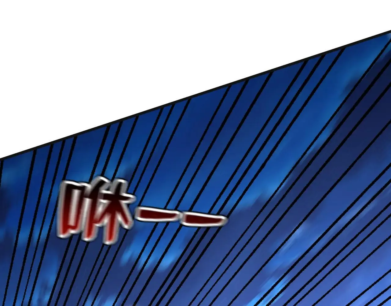 第289话 同样的选择 第83页