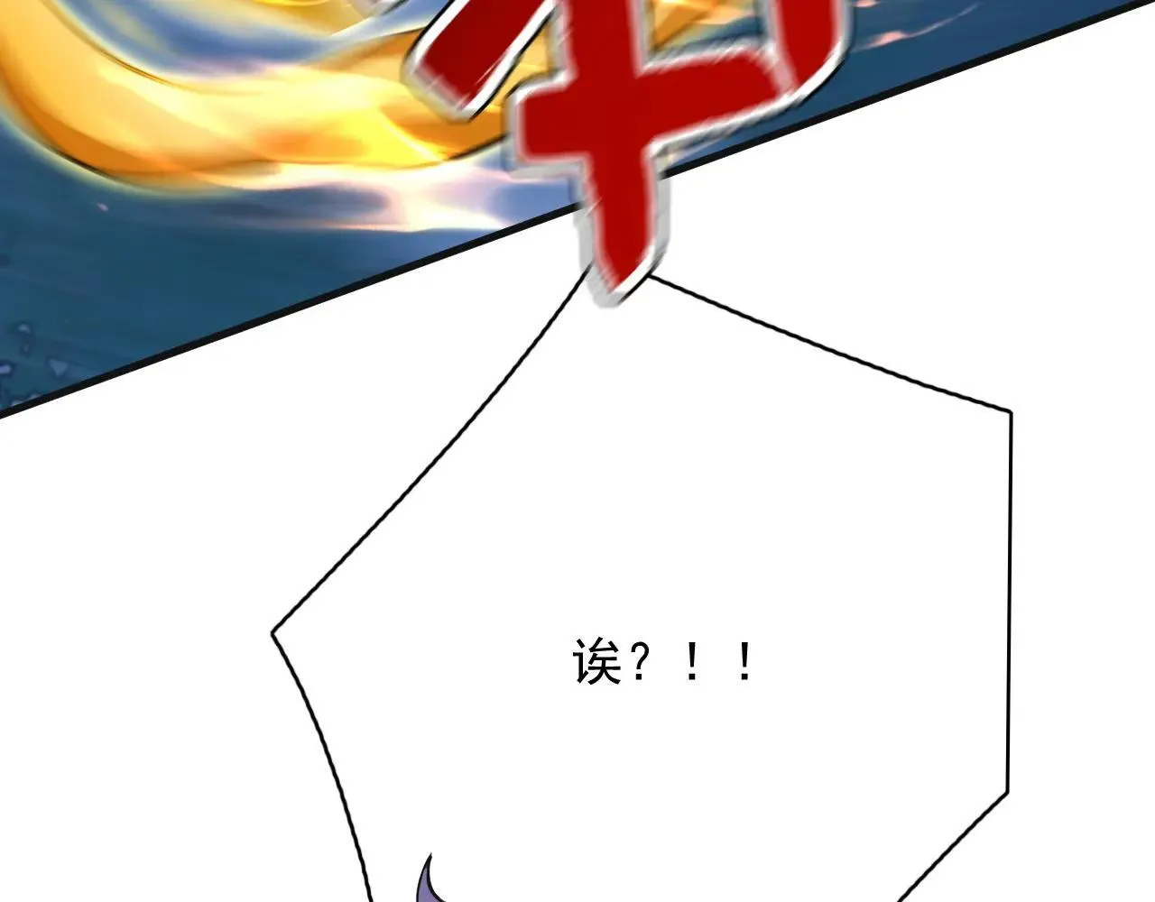 第289话 同样的选择 第91页