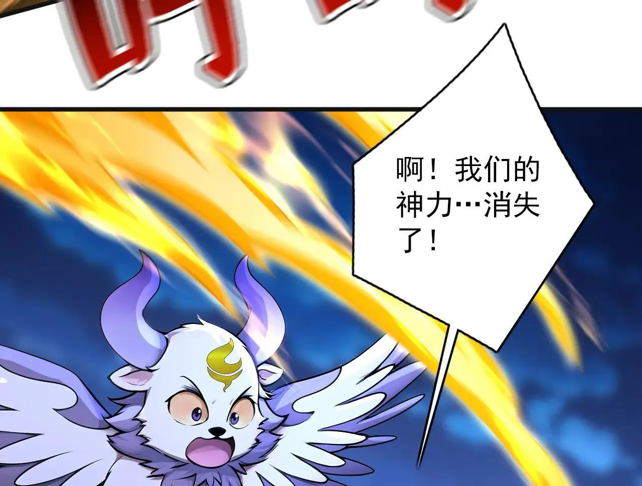 第289话 同样的选择 第94页
