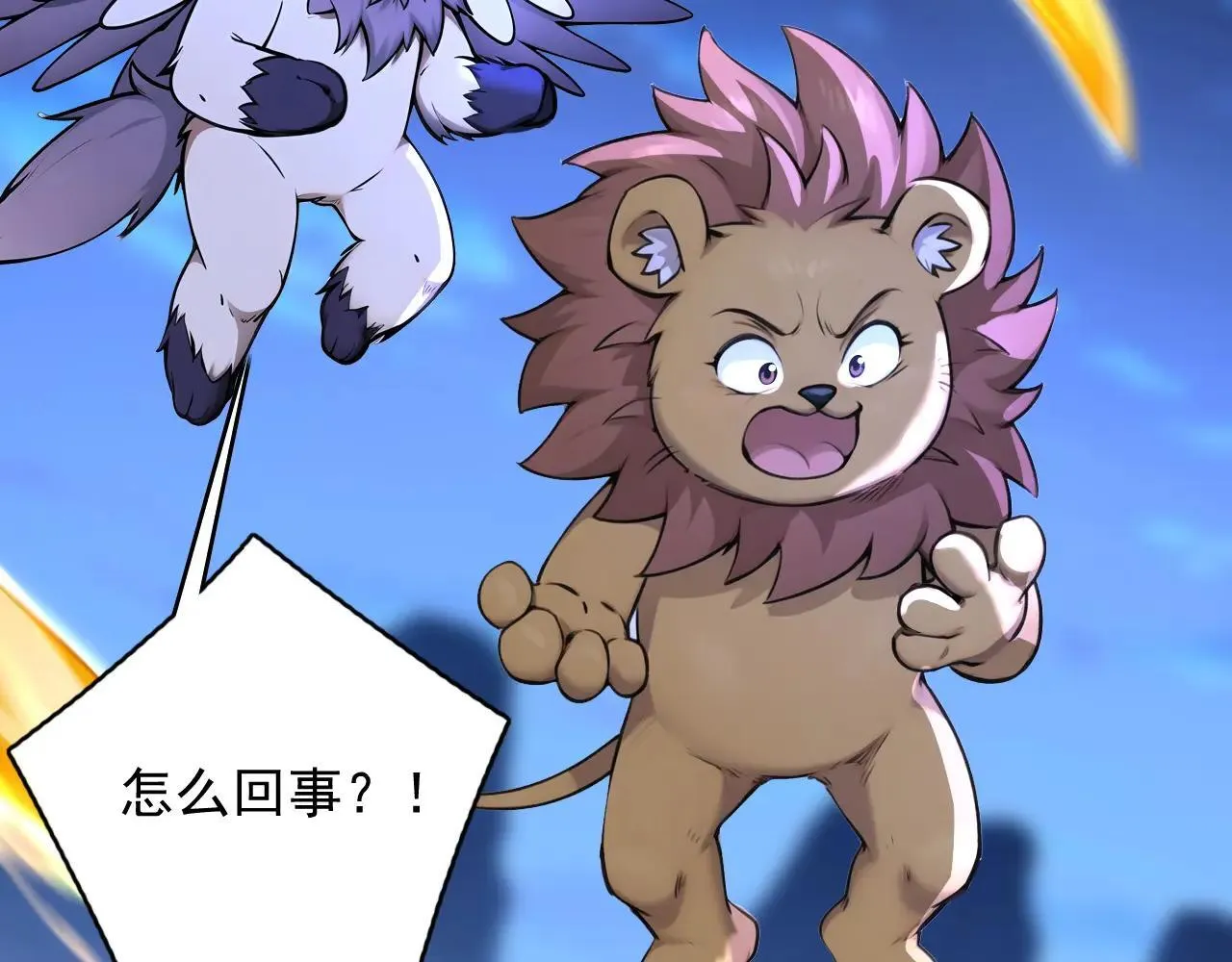 第289话 同样的选择 第95页