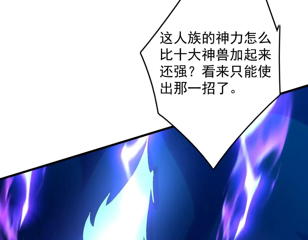第289话 同样的选择 第131页