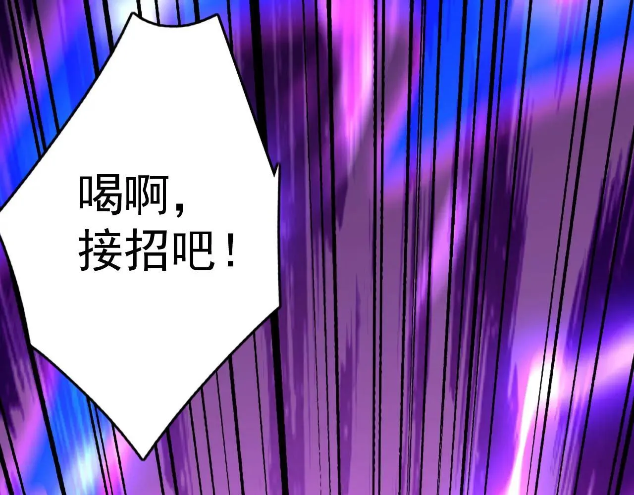 第289话 同样的选择 第137页