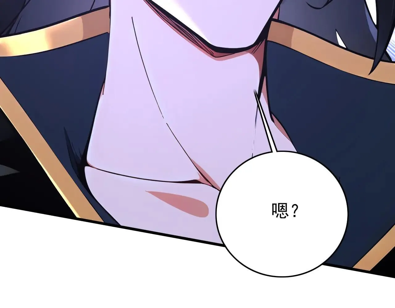 第290话 善恶本一体 第11页