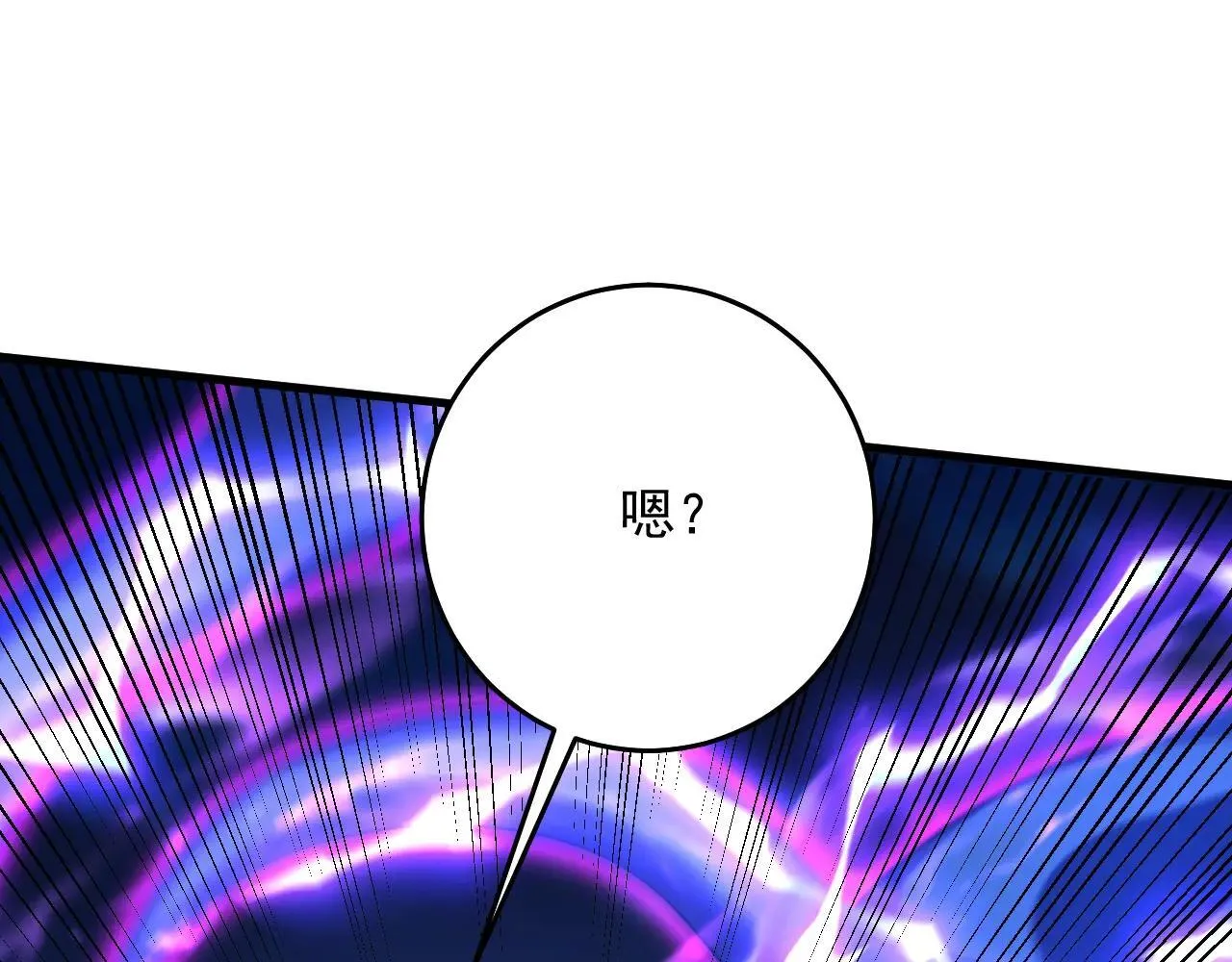第290话 善恶本一体 第32页