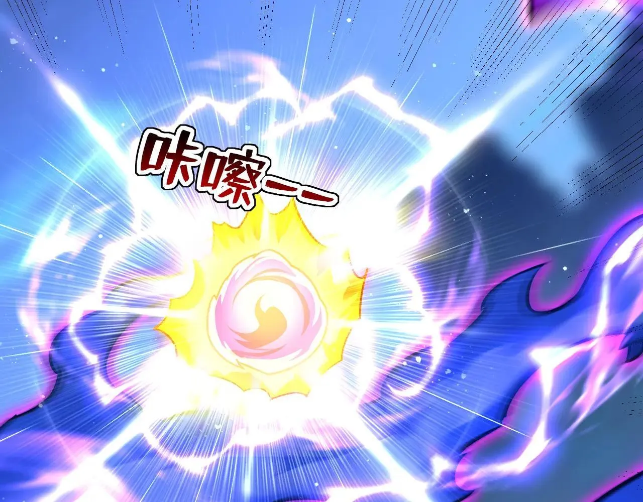 第290话 善恶本一体 第48页