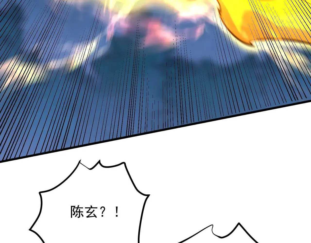 第290话 善恶本一体 第53页