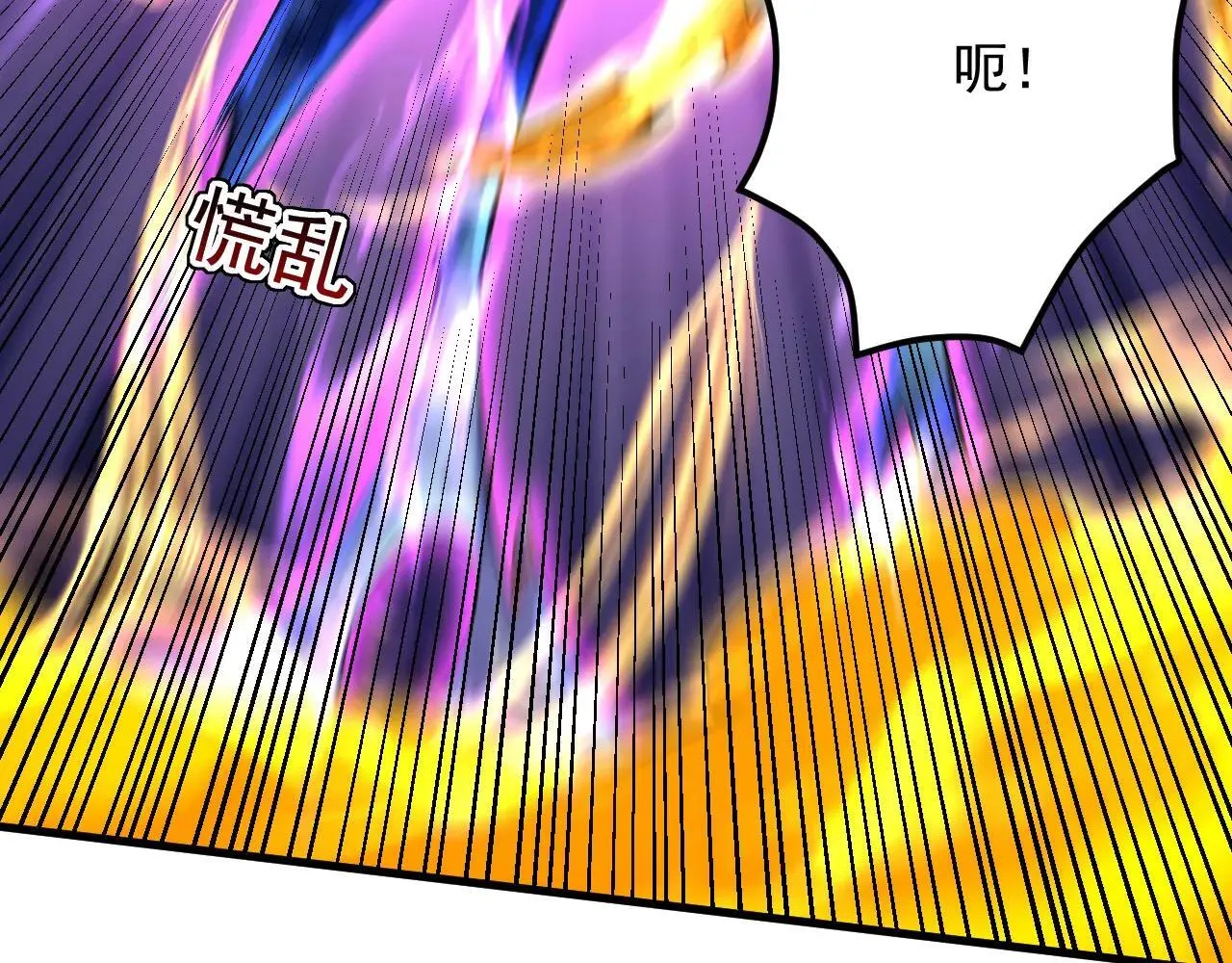 第290话 善恶本一体 第72页