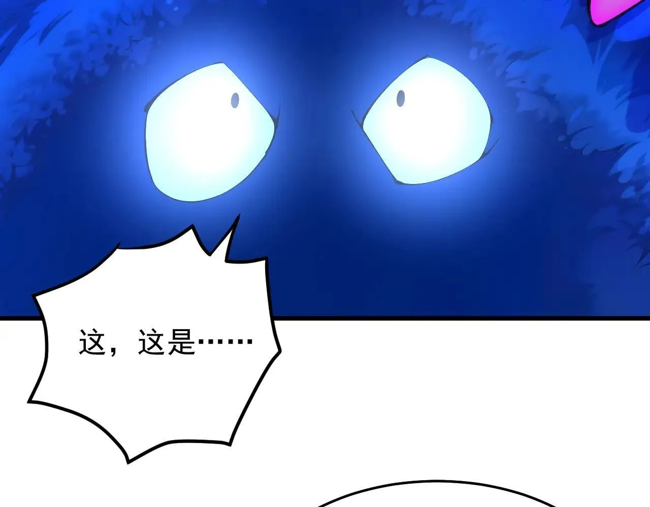 第290话 善恶本一体 第78页