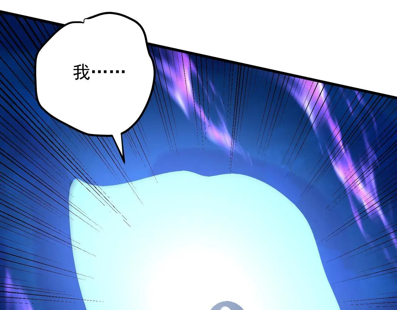 第290话 善恶本一体 第89页